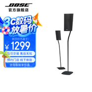 Bose博士BOSE 850回音壁后環(huán)繞音箱音響落地支架 黑色550落地架