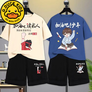 G.DUCKKIDS童裝男童夏裝套裝2023新款夏季短袖男孩大童運動(dòng)上衣純棉兒童衣服 1讀書(shū)人黑米白+讀書(shū)人黑褲+少年白 170 cm適合160-170cm年齡13-15歲