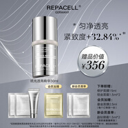 瑞鉑希（REPACELL） 瑞鉑希琉光煥采透亮精華液提亮膚色緊致淡紋修護(hù)保濕彈嫩