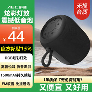AEC無(wú)線(xiàn)藍牙音箱迷你小音響B(tài)T618便攜式插卡電腦家用戶(hù)外低音炮車(chē)載FM收音機店鋪收款無(wú)線(xiàn)播報喇叭 BT618黑色