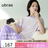 ubras水果系列套頭短袖長(zhǎng)褲家居服套裝情侶睡衣女 短袖長(zhǎng)褲-龍晴紫 L