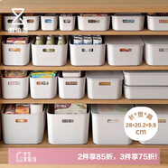 懶角落 收納盒子桌面收納盒化妝品收納筐箱廚房?jī)?chǔ)物櫥柜雜物整理籃小號(hào)