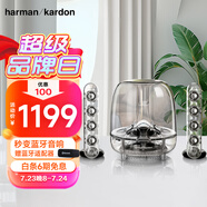 哈曼卡頓水晶三代音響桌面電腦音箱 室內多媒體下沉式低音炮  SoundSticks 3代環(huán)繞立體聲