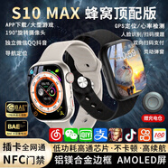 XAAppel蘋(píng)果機適用官方華強北新款watchS10Ultra4頂配智能電話(huà)手表5G全網(wǎng)通初高中生男女學(xué)生防水運動(dòng) 鈦金銀 全功能+任意下載-雙向支付-心率檢測 超長(cháng)待機-可回復微Q信息-提前優(yōu)惠6