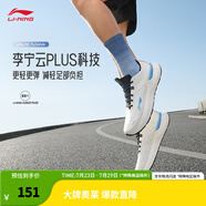 李寧（LI-NING）光影element丨跑鞋男子春季支撐穩(wěn)定減震回彈跑鞋ARHU027 云霧白/水滴灰-2 42
