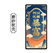 DY海信 Touch 音樂(lè)閱讀手機(jī)殼Hisense HLTE203T保護(hù)套國(guó)潮來(lái)圖定制個(gè)性硬防爆防摔鋼化膜 何以解憂+鋼化膜