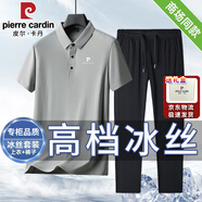 皮爾卡丹父親節(jié)禮物冰絲短袖t恤男士涼感polo衫休閑運動T恤送爸爸夏季套裝 中灰色 (高彈冰絲套裝) XL (建議135-150斤)