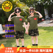 G.DUCKKIDS童裝兒童套裝夏季2025新款訓(xùn)練服男女童迷彩服夏款短袖短褲兩件套 迷彩裙套裝qkeikmq 160 尺碼13~14歲【150-160cm】