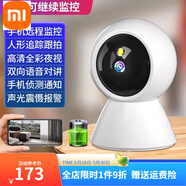 小米（MI）官方旗艦攝像頭手機遠程360度家用無(wú)線(xiàn)室內高清全彩夜視智能4G網(wǎng)絡(luò )監控器 高清云臺續航款丨停電監控全彩 無(wú) x 5MP x 長(cháng)焦(監控距離1