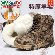 卡帝樂(lè )鱷魚(yú)（CARTELO）東北大棉靴男皮毛一體特厚羊毛靴高幫戶(hù)外雪地靴冷庫保暖迷彩戰靴 迷彩色（特厚羊毛） 寒區推薦 40
