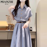棉致學(xué)院風(fēng)藍(lán)色條紋短袖襯衫連衣裙女夏季2025新款氣質(zhì)收腰高級(jí)感長(zhǎng)裙 8234藍(lán)色【高品質(zhì)48.5】 L 110-125斤