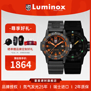 雷美諾時（luminox）瑞士進口手表男氚氣自發(fā)光經(jīng)典海龜系列運動潛水手表 XS.0329