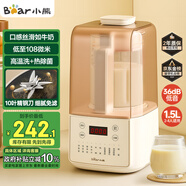 小熊（Bear）低音降噪破壁機1.5L家用全自動(dòng)豆漿機榨汁料理輔食機預約多功能破壁免濾3-4人用F01G1【國家補貼】