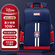 迪士尼（disney）書包小學(xué)生1-3-6年級(jí)超輕護(hù)脊高顏值劍橋包兒童書包超級(jí)英雄大號(hào)