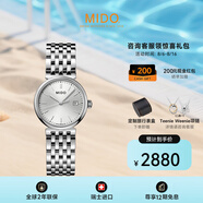 美度（MIDO）瑞士手表 都瑞系列石英女士時(shí)尚腕表送老婆送女友禮物七夕禮物 M033.210.11.031.00