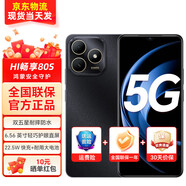 華為5G鴻蒙生態(tài)手機(jī)Hi 暢享80S 24期免息2025新品旗艦暢享雙五星耐摔防水5000mAh電池續(xù)航智能4倍變焦 曜石黑【Hi暢享80S】 8+256GB 24期免息