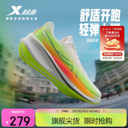 特步（XTEP）360X2.0 LITE跑步鞋女鞋夏季透氣競訓馬拉松運動(dòng)鞋輕彈跑鞋