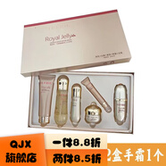 靚膚寶【官方店】靚膚寶蜂皇漿六七件套裝祛斑靚白祛雀斑黃褐斑祛黃補水 六件套(送面膜)