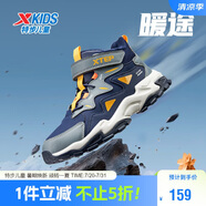 特步兒童童鞋精貂絨內(nèi)里革面防風(fēng)保暖免系帶棉鞋 深邃藍(lán)/陰影灰 37碼