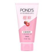 旁氏PONDS洗面奶清澈凈透系列潔面乳保濕溫和新老包裝隨機(jī)發(fā) 150g粉潤瑩澤