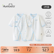 歡喜小熊新生兒連體哈衣寶寶夏季純棉護(hù)肚爬服-6個(gè)月剛出生夏天嬰兒衣服