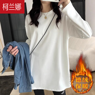 柯蘭娜德絨打底衫女春秋冬衛(wèi)衣內(nèi)搭寬松遮屁股棉中長款t恤女長袖潮 白色長袖-加絨 L 建議116-125斤