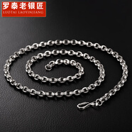 羅泰老銀匠925銀六字真言項(xiàng)鏈男復(fù)古泰銀個(gè)性時(shí)尚朋克潮男銀鏈子 60厘米粗5毫米（重約39克）