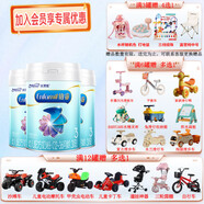 美贊臣荷蘭原裝進(jìn)口嬰幼兒配方奶粉新國(guó)標(biāo)850g  鉑睿A2 鉑睿A23段850g*3罐