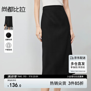 尚都比拉職場通勤黑色半身裙女春季顯瘦直筒裙高級(jí)感中長裙 黑色 L