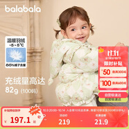 巴拉巴拉嬰兒花版羽絨服女童冬季短款外套保暖2024甜美時(shí)尚萌208424107010