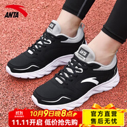 安踏（ANTA）男鞋皮面運動鞋男輕便防滑跑步鞋男跑鞋休閑鞋子旅游鞋 【皮面防水5515】黑/淺灰-1 40