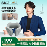 skg王一博同款 頸椎按摩器N1尊享 肩頸部護(hù)頸脖子支撐U型枕午休枕神器 送男女朋友七夕情人節(jié)生日禮物