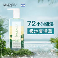 米藍(lán)晞以色列米藍(lán)希重生草身體乳潤(rùn)膚露留香400ml 400mL