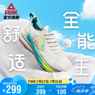 匹克態(tài)極6.0跑步鞋男輕便減震透氣跑鞋耐磨休閑運動鞋男ET41677H