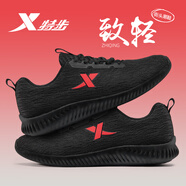特步 XTEP男鞋跑步鞋黑色網(wǎng)面透氣飛織運(yùn)動(dòng)鞋官方旗艦正品鞋子男減震休閑鞋 黑紅 45