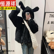 恒源祥兔耳朵毛絨連帽仿皮草毛毛外套女冬季2025新款可愛寬松加厚上衣女 黑色 S