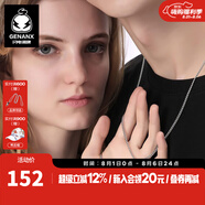 Genanx【情人送禮】情侶吊墜男女同款時尚街頭嘻哈支柱形狀項鏈潮 銀白色