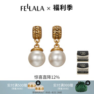 翡拉拉（fellala）印象巴黎施家珍珠耳環(huán)優(yōu)雅氣質(zhì)耳釘女耳飾生日禮盒七夕情人節禮物 復古珍珠
