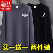 南極人長袖t恤男士圓領(lǐng)春秋學(xué)生t恤上衣服韓版潮流男裝內(nèi)搭秋冬打底衫男 兩件裝 字母深灰色+羽毛黑色 M 80-100斤