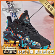 卡丹路意大利男鞋夏季網(wǎng)面透氣厚底跑步休閑運(yùn)動(dòng)鞋青少年實(shí)戰(zhàn)球鞋 黑桔紅/高【升級(jí)款】 41
