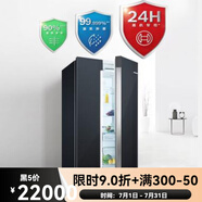 博世（BOSCH）/博世 BCD-630W(KAN98VA55C)鏡鉆黑630對(duì)開門活氧凈智凈氣密 鏡鉆黑