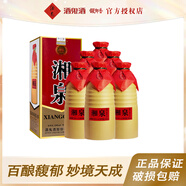 酒鬼（JIUGUI）54度 湘泉盒裝優(yōu)級 馥郁香型口糧白酒 54度 500mL 6瓶 停產(chǎn)老款