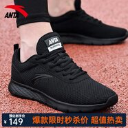 安踏男鞋運(yùn)動鞋男春季新款軟底皮面防水休閑鞋黑色運(yùn)動跑步鞋子男 (秋季厚網(wǎng)面)5525黑/安踏白 43 （腳長27cm）