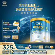 ESSENSIS親熠[奇跡白罐]適度水解低敏兒童奶粉4段3歲以上900g【限購2件】