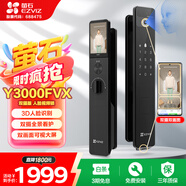 螢石Y3000FVX智能鎖 靜謐黑 3D人臉識別無需指紋 雙攝雙畫面可視 家用全自動智能貓眼門鈴防盜視頻鎖 