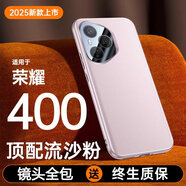 雪見(jiàn)適用榮耀400Pro手機殼榮耀400保護套新款真皮鏡頭全包防摔保護簡(jiǎn)約軟邊超薄高級感男士女外殼素皮 【升級版/流沙粉】進(jìn)口真皮丨全包防摔丨裸機手感 榮耀400