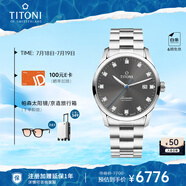 梅花（Titoni）瑞士手表 空中霸王系列 機械鋼帶進口男士腕表 83743-S-667禮物