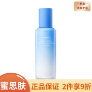 蜜思膚（misifu）京東直營(yíng)店御齡緊致海泉系列面部護膚補水保濕緊致 蜜思膚沁蓮至潤乳液