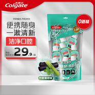 高露潔（Colgate）【孫穎莎同款】竹炭薄荷便攜小瓶漱口水旅行裝清新口氣20ml*10