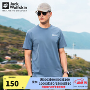 Jack Wolfskin 狼爪T恤男春夏戶(hù)外運動(dòng)休閑快干舒適圓領(lǐng)寬松大碼短袖男 212-C0459/煙灰藍 4XL 190/116A